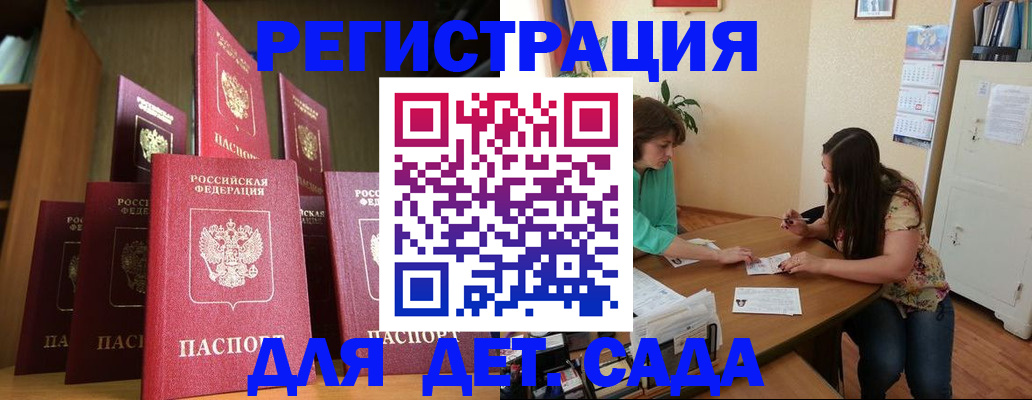 прописка поиск в Зеленодольске