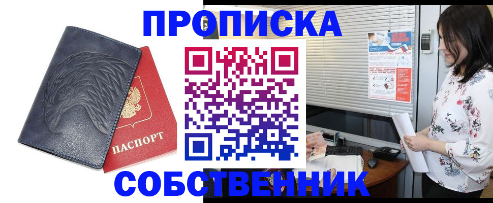 регистрация для дет. сада в Зеленодольске