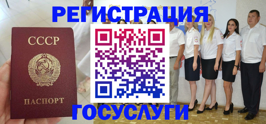 где прописаться в Зеленодольске