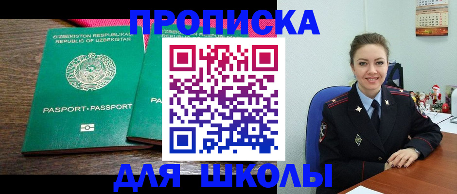 регистрация для дет. сада в Зеленодольске